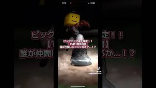 【プロスピA】TS第一弾契約書を開封してみた‼︎  #shorts #プロスピA #プロスピa無課金  #西武純正 #無課金