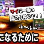 【プロスピA】TS第2弾の最強選手松永さんを引いて発狂します！！！