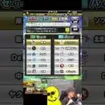 これからどうなるんやろうね～ｗ【プロスピA】#shorts