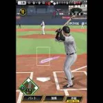 ミート打ちホームラン【プロスピA】#shorts
