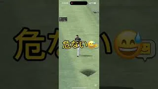 【プロスピ】Bランクで勝ったらチャンネル登録する #プロスピa #プロスピ切り抜き #プロスピ #ガチャ神引き #野球 #プロ野球 #巨人 #阪神タイガース #ソフトバンクホークス #甲子園