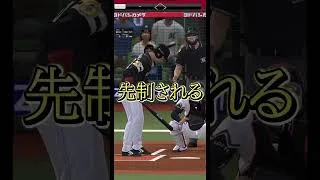 【山口…】これが守備力Dの限界 #プロスピa #chibalotte #山口航輝 #リアタイ #ゲーム実況 #守備 #shorts