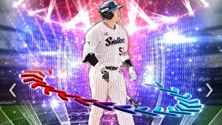 プロスピ選手評価(EX1弾)