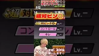 あの最強選手がさらに魔改造されて登場！TS登場期待の選手も！2025S1先発②強さランキング！主にリアタイ目線【プロ野球スピリッツa】【プロスピA】