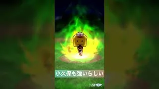 TS第二弾引いたら、、、😭　　　　￼#プロスピa #shorts #プロスピaガチャ