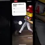どっちがいいんですかねー #プロスピa #プロスピ #牧秀吾 か #堀幸一 どっちかな