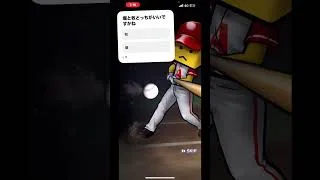 どっちがいいんですかねー #プロスピa #プロスピ #牧秀吾 か #堀幸一 どっちかな