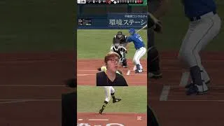 前回のバッキーニキ戦は関連動画から⬆️ #プロスピa #プロスピ #リアタイ