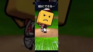プロスピミキサー結構神引き？#プロスピa #ガチャ #ゲーム #神引き