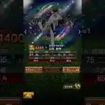 次は、誰がいい？#プロスピa #ショートで応援