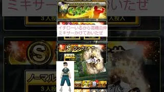イチローの方が強いだろ？ #プロスピa #クロムミーム #高橋由伸 #イチロー #ミキサー