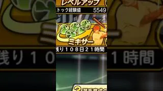 #プロスピa ミキサー