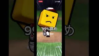 これはミキサーだな#プロスピa #累計開封