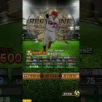 菊池涼介を振り返る #プロスピa