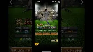 ベストナインタイトルホルダー #プロスピa #プロスピ7周年 #プロスピ #プロスピ切り抜き #野球 #hanshintigers #アメリカンリーグ #プロ野球 #阪神タイガース #クイズスタジアム