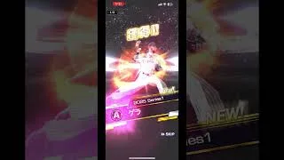 #プロスピa  #ガチャ動画  Aランク契約書3回分のみ