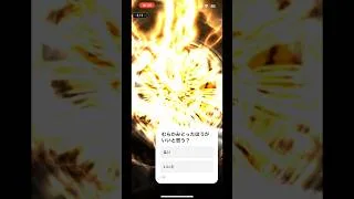 神引きしたい！！#プロスピa #プロスピa無課金