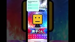 #プロスピa #プロスピaガチャ