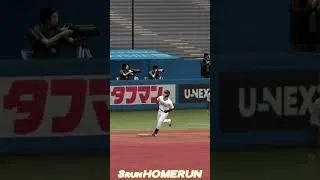 まさかの今宮が…！？ #サヨナラホームラン #プロスピa #リアタイ #プロスピ #リアルタイム対戦 #野球 #baseball #プロ野球 #今宮健太 #mlb #ソフトバンク