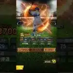 牧秀悟を振り返る #プロスピa #プロスピ #プロ野球 #牧秀吾 #横浜denaベイスターズ #振り返る#shorts