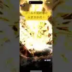 神引き！#ぷろすぴ #プロスピa #プロスピ #野球#牧秀悟 #games #shorts
