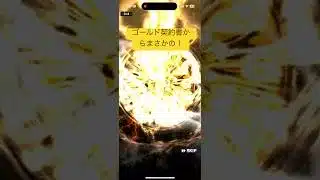 神引き！#ぷろすぴ #プロスピa #プロスピ #野球#牧秀悟 #games #shorts