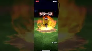 #プロスピa #ミキサー #sランク契約書