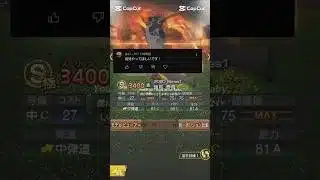 視聴者リクエストの塩見泰隆を振り返る#塩見泰隆 #プロスピa #プロスピ #プロ野球 #ヤクルト#振り返る  #shorts