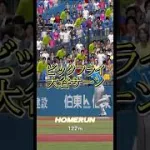 【バッティングセンター？】これがバッセンクオリティーの配球 #プロスピa #ゲーム実況 #リアタイ #バッティングセンター #配球 #shorts