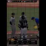 ツーシーム持ち石川投手攻略‼️ #プロスピa #shorts #プロ野球スピリッツa #ランク戦
