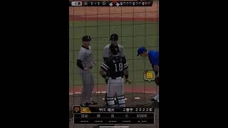 ツーシーム持ち石川投手攻略‼️ #プロスピa #shorts #プロ野球スピリッツa #ランク戦