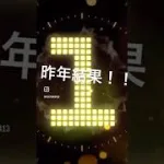 昨年結果！ プロスaベストナイン＆タイトルホルダー第二弹無料10連まさかの初の純正Sランク外国人！？！？ちなみに第一弾のガチャは今宮でした#高校生 #毎日投稿 #プロスピa #ゲーム