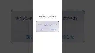 【ホラー】プロスピaにドッペルゲンガー…！？#プロスピa #ゆっくり実況