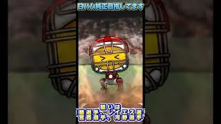 【プロスピa】ミキサー回してみた！日ハム純正目指してます　#プロスピa #shortvideo #shorts #プロスピ #大谷翔平