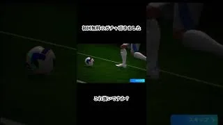 efootballやってみた。ガチャ引いた。#プロスピa #efootball #ガチャ#messi