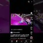 @harumuはるむ ありがとう！！#プロスピa #プロスピ #プロ野球 #西武純正 #野球 #純正#西武ライオンズ  #マリオカート8dx #チャンネル登録お願いします #shorts