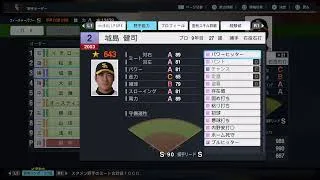 [無課金]プロスピ　myBALLPARK  情報交換