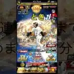 皆んなプロスピでエナジー使いすぎるので制限した　　集めるの頑張る