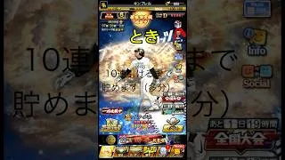 皆んなプロスピでエナジー使いすぎるので制限した　　集めるの頑張る