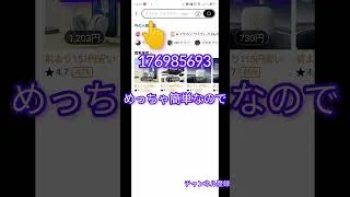 プロスピエナジー1000を配布中！！#プロスピa #エナジー無料
