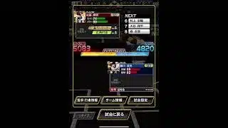 ドラ1オーダーでランクする【プロスピA】