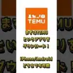 【プロスピ】無料で大量2000エナジー以上ゲットする裏ワザ！？(嘘なし)#プロスピ #プロスピa #プロスピ初心者 #プロスピ無課金 #プロスピa無課金