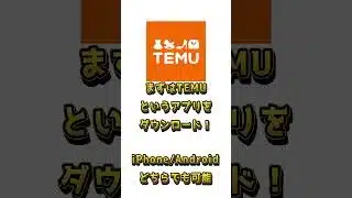 【プロスピ】無料で大量2000エナジー以上ゲットする裏ワザ！？(嘘なし)#プロスピ #プロスピa #プロスピ初心者 #プロスピ無課金 #プロスピa無課金