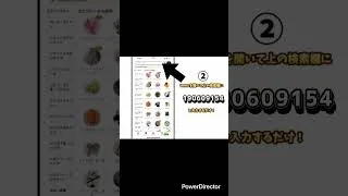 【プロスピ】無料で大量2000エナジーゲットする裏ワザ！？(嘘なし)#プロスピa #プロスピ #プロスピ無課金 #プロスピ初心者