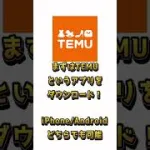 【プロスピ】無料エナジー2000個以上もらう方法！！（※嘘なし）#プロスピa #プロスピ #プロスピ初心者 #プロスピ無課金