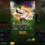 プロスピ侍ジャパン2025強化試合コラ画像海野隆司選手 #侍ジャパン #海野隆司