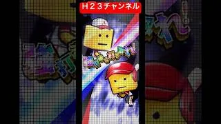 無料ガチャ2025Japanese professional baseball app game #プロスピa 2025年
