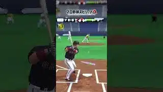 【音ハメ】最高打率.840によるリアタイホームラン集！！＃プロスピa