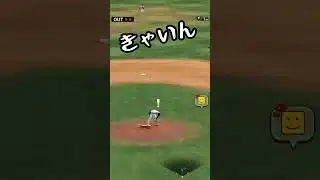 投手は9人目の野手なのです #プロスピa  #無課金  #japanbaseball  #shoheiohtani  #大谷翔平  #ダルビッシュ杯