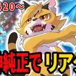 今日からプロ野球再開や！！！ #プロスピA #リアタイ